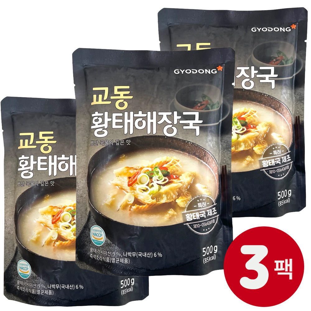 Kyodong Foods - Dried Pollack Hangover Soup 500g (Store at room temperature) X 3 packs Expiration date: November 26, 2026