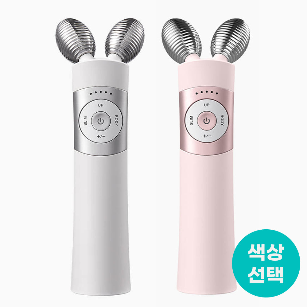 Mamicare EMS V-Thera