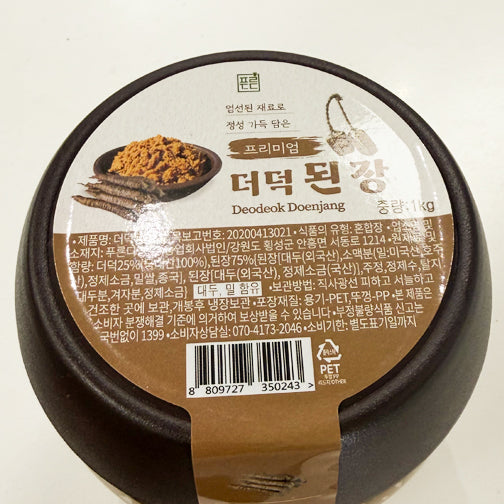 Pureundidim - Premium Deodeok Doenjang 1kg