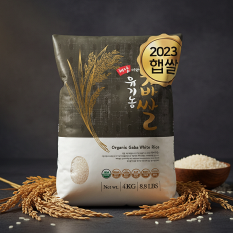 Haenam Organic GABA White Rice 4kg (Limited to 2 Bags per Order) (Milled Date: 08/21/2024)