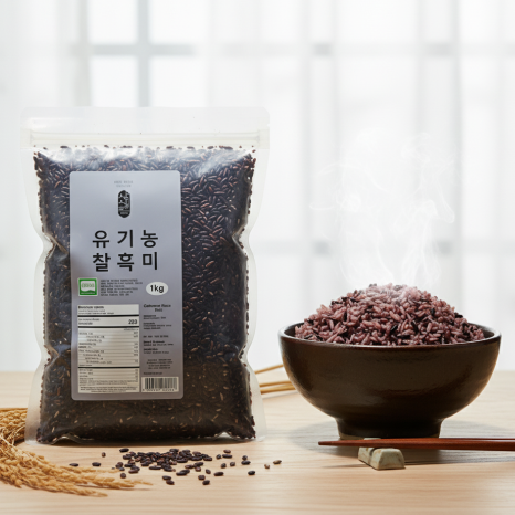Organic Glutinous Black Rice 1kg (Limited to 2 Bags per Order)
