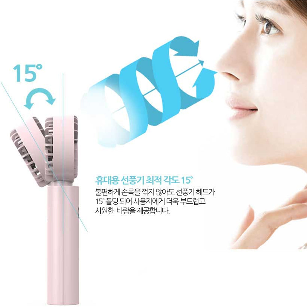 Small but powerful handheld fan T3000 (Color selection)