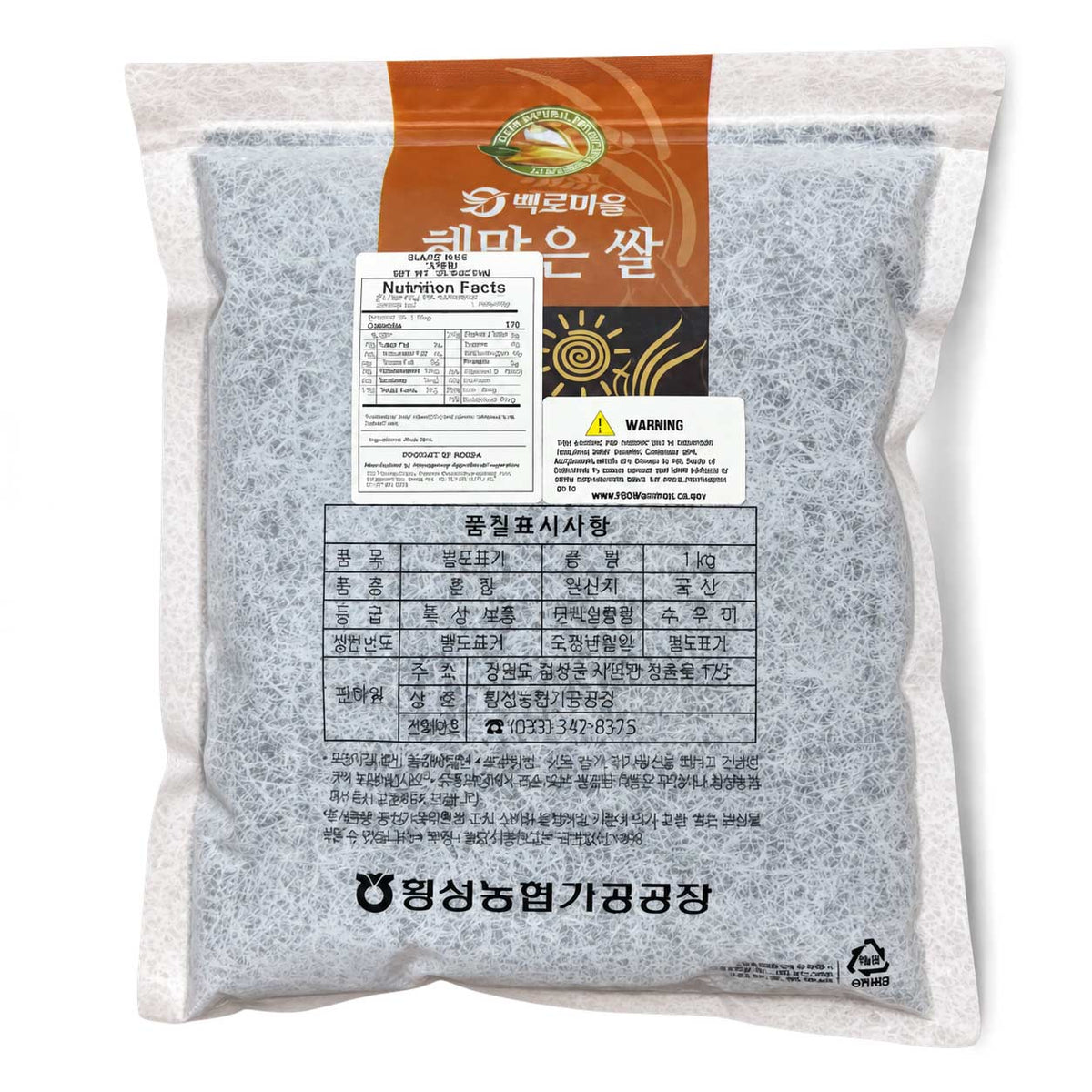 Hoengseong Agricultural Cooperative - Black Rice 1kg