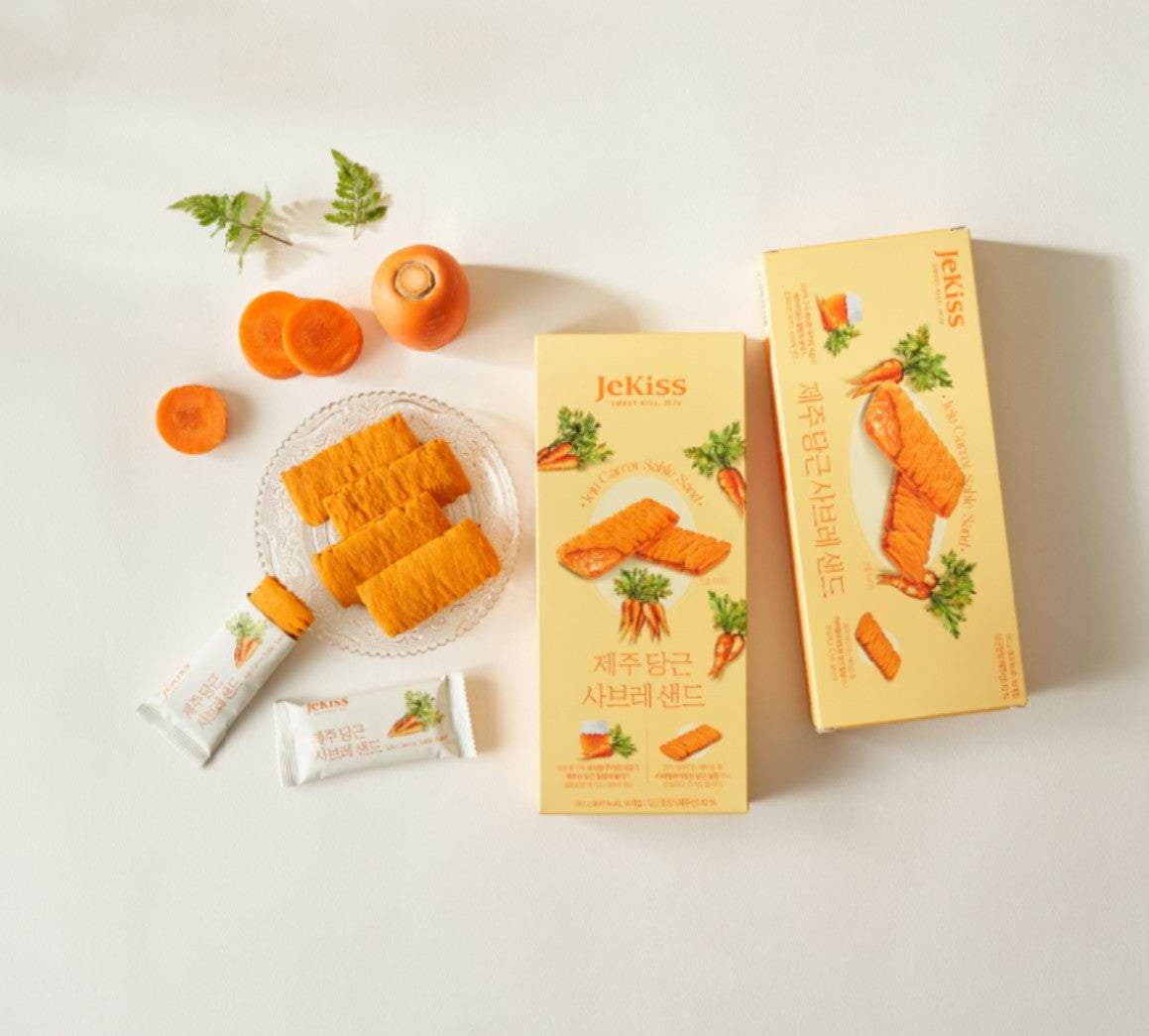 Jeju Carrot Sablé Sandwich (10 pieces)