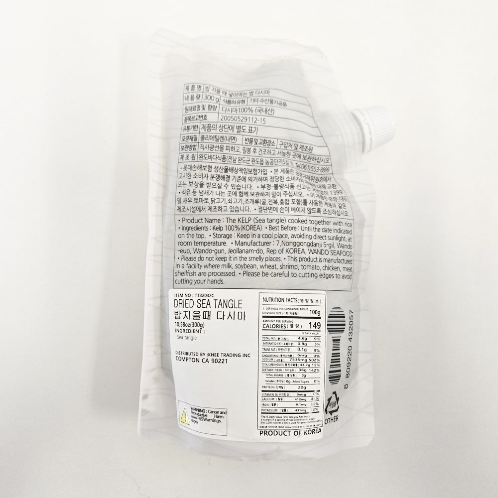 Wando Bada Foods - 300g Rice Kelp to Add When Cooking