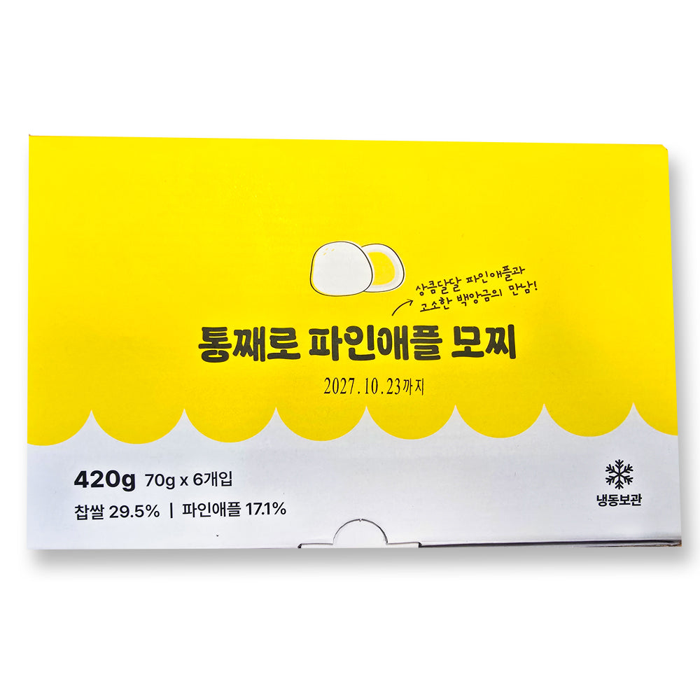 Suradang - Whole Pineapple Glutinous Rice Cake 420g