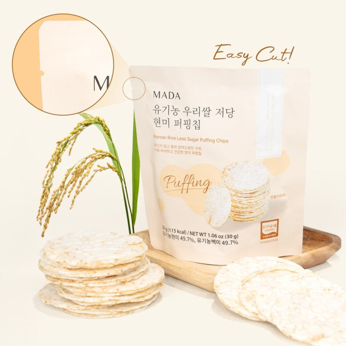 MADA Organic Brown Rice Puffed Chips — Low Sugar, Original (30 g) × 1 Bag