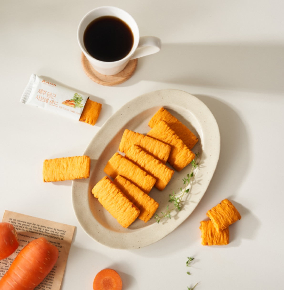 Jeju Carrot Sablé Sandwich (10 pieces)