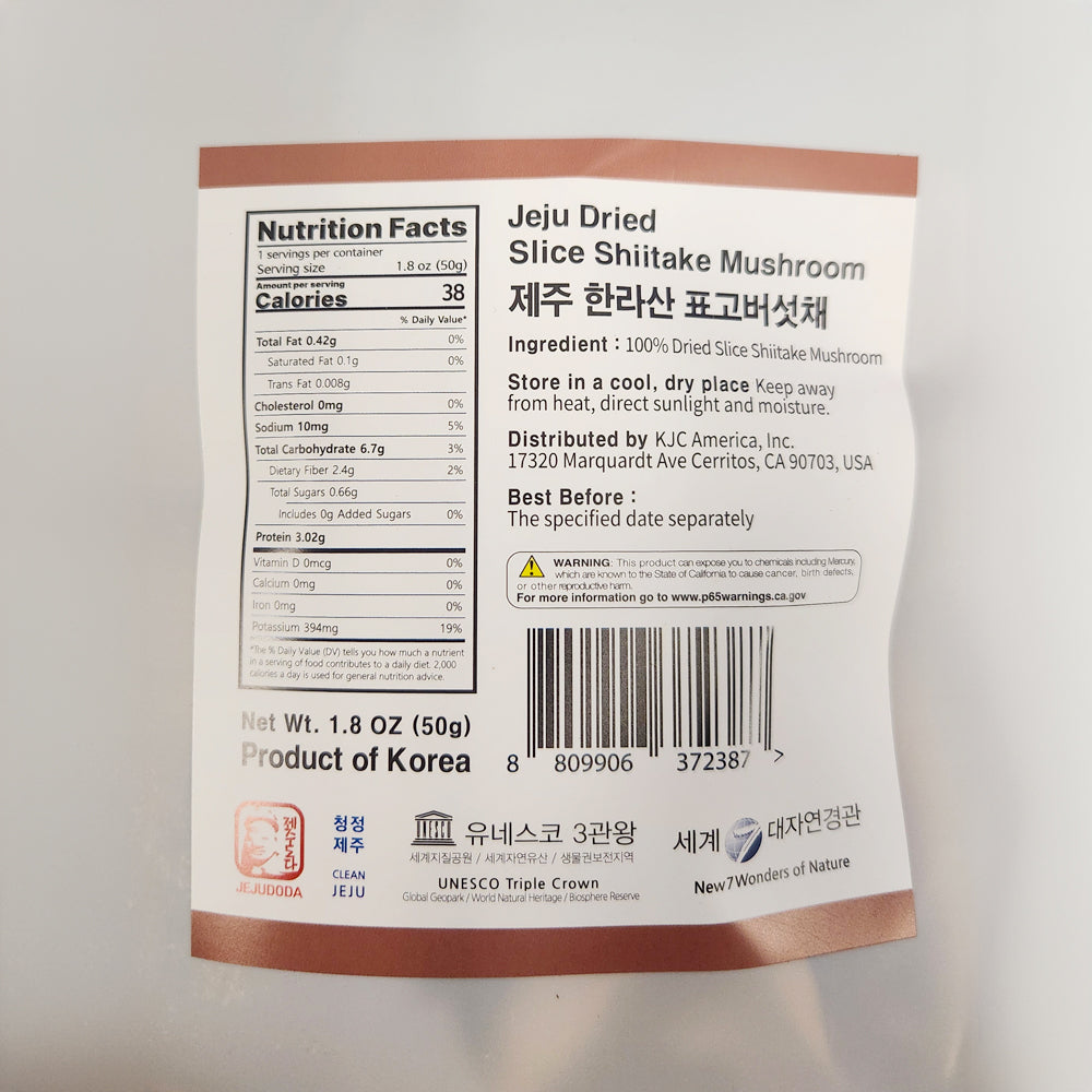 Jeju Island - Jeju Hallasan Sliced Shiitake Mushrooms 50g