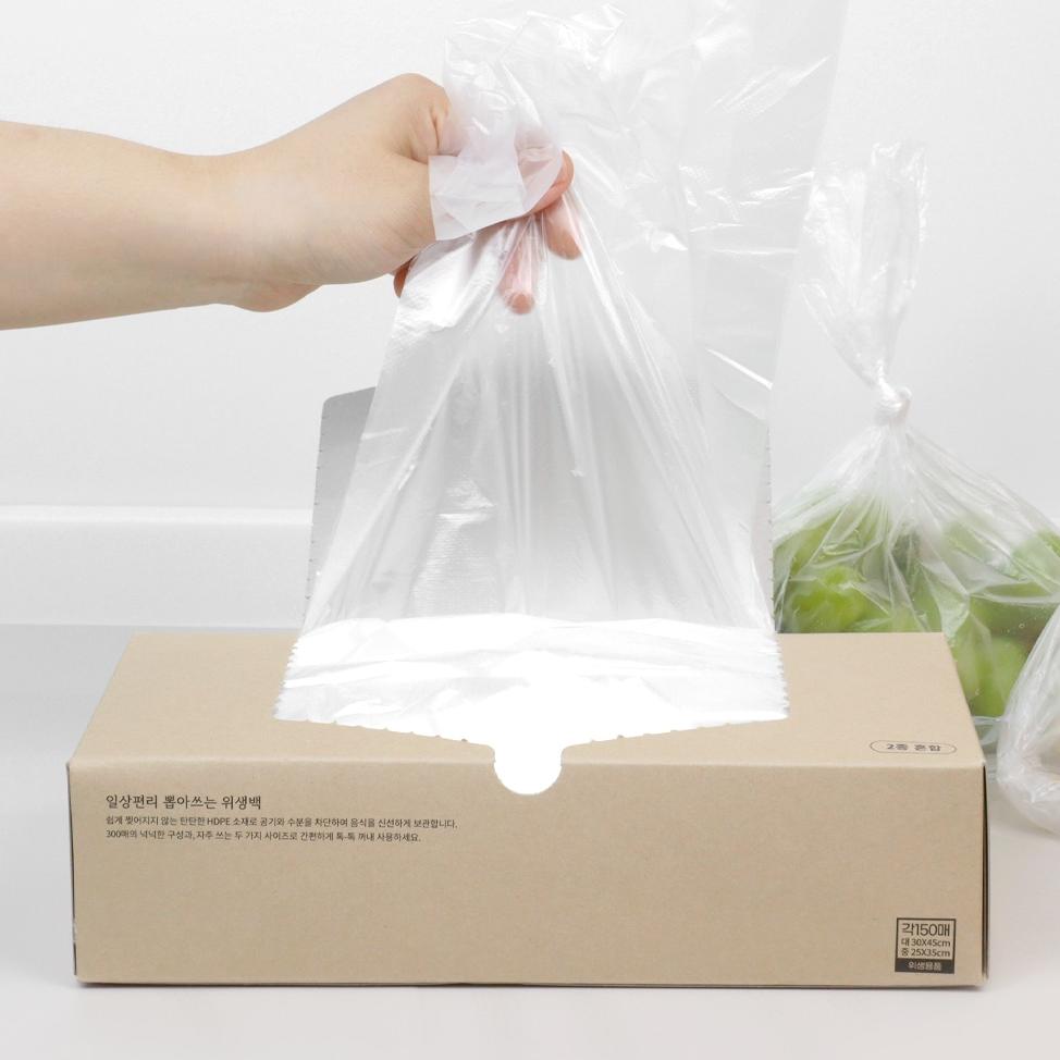 Everyday Convenience Pull-Out Sanitary Bags Mixed (Medium 150 Sheets + Large 150 Sheets)