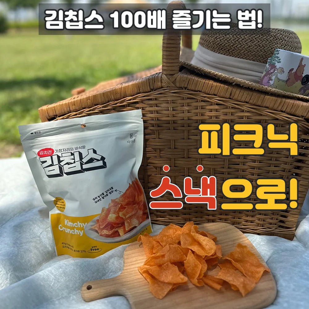 The Dameum - Kimchips Garlic Cheese Flavor 40g