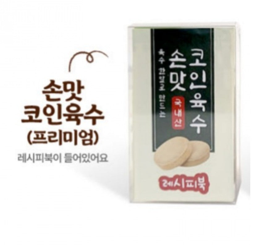 Dongwon - Sonmat Coin Broth 148g (37 Packs) Expiration Date: June 29, 2027
