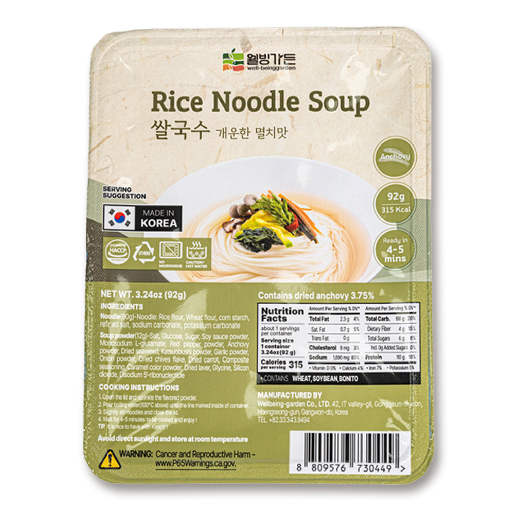 Wellbeing Garden - Square Rice Noodles 92g (Refreshing Anchovy Flavor)
