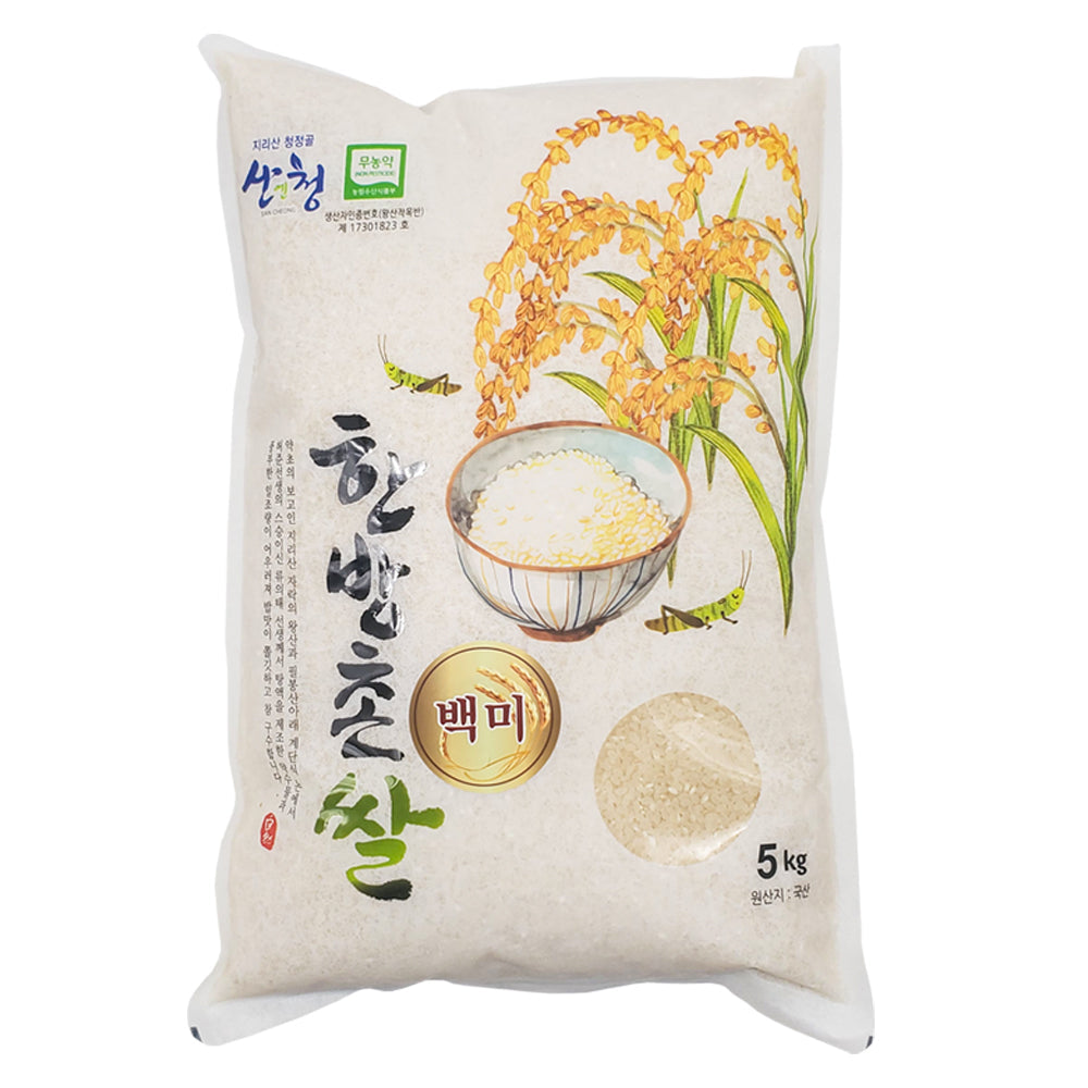 Sanencheong Geumseo Organic Herbal Village Rice 5kg 1 Bag - Limited to 2 bags per order (Refrigerate)<br>(Milling Date: August 29, 2023)