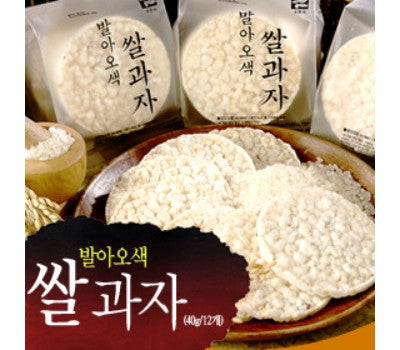 Sprouted Five-Color Rice Cracker Gift Set (1 bag: 40g × 12ea)