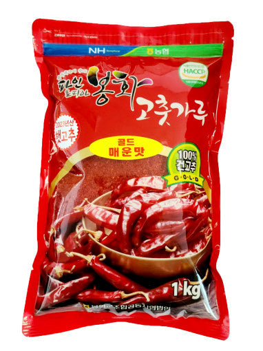 Gyeongbuk Bonghwa 2023 Fresh Red Pepper Powder 1kg - Spicy