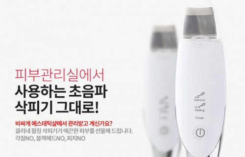 Cline Peeling Exfoliator - All-in-One Ultrasonic Beauty Device + Free Gift of Leaders InSolution Wrinkle-Off Double EX 4-Week Program (6ml, 4ea)