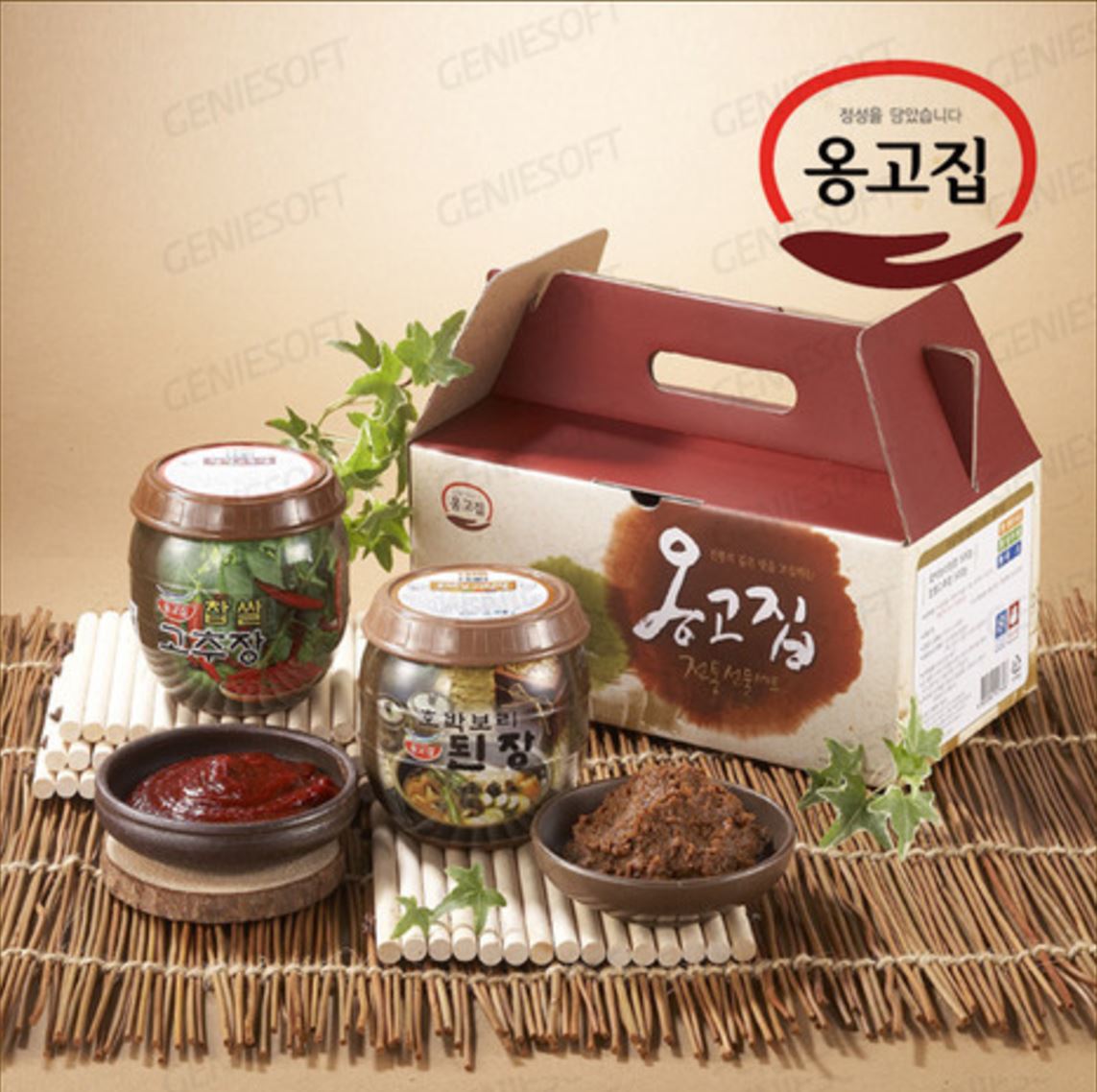 Onggojip Traditional Paste Gift Set (Pumpkin Barley Doenjang 500g + Traditional Gold Gochujang 500g)