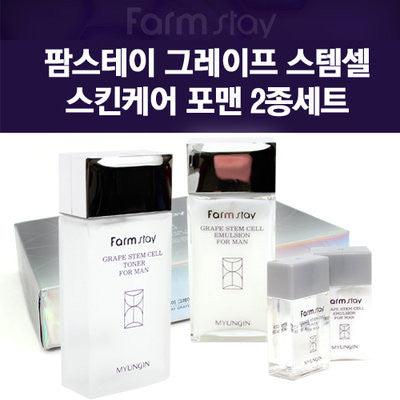 Farmstay Grape Stem Cell Skincare for Men 2-Piece Set (Toner + Lotion)