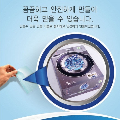 Dongsung Paper Detergent - 10 Ultra-Concentrated Eco-Friendly Detergent Sheets