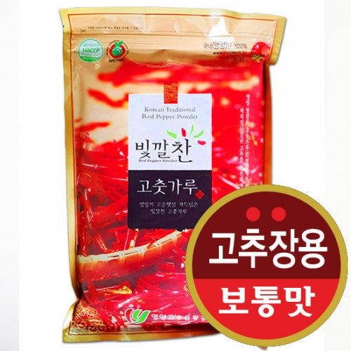 Bright Red Pepper Powder 1kg - Regular Flavor for Gochujang