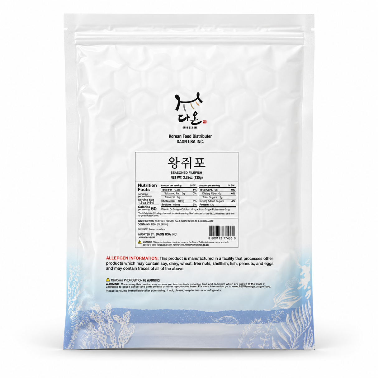 Daon - King Dried Squid 135g