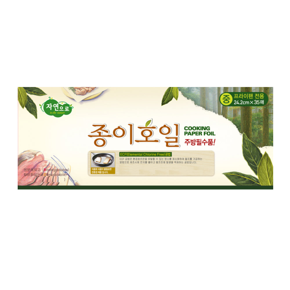Nature Eco-friendly Frying Pan Foil (24.2cm - 35 sheets)