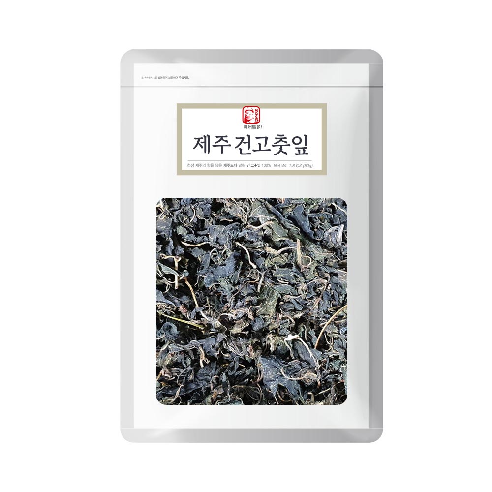 Jeju Island - 50g dried Jeju red chili leaves