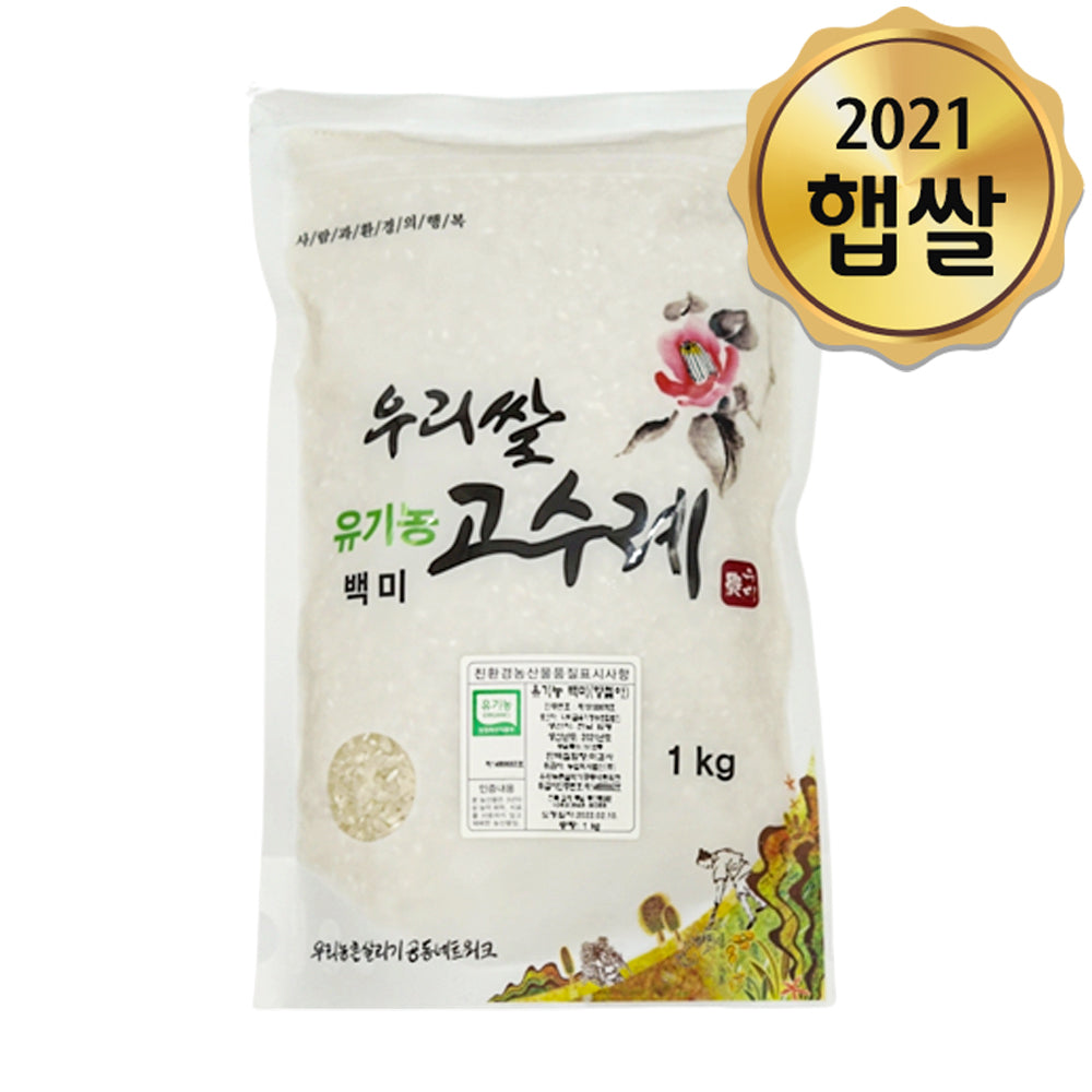 Our Rice Gosure Organic White Rice (Hyangcheola) 1kg