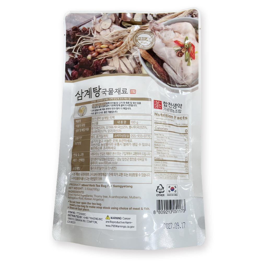 Hapcheon Herbal Medicine - Samgyetang Broth Ingredients (100g)