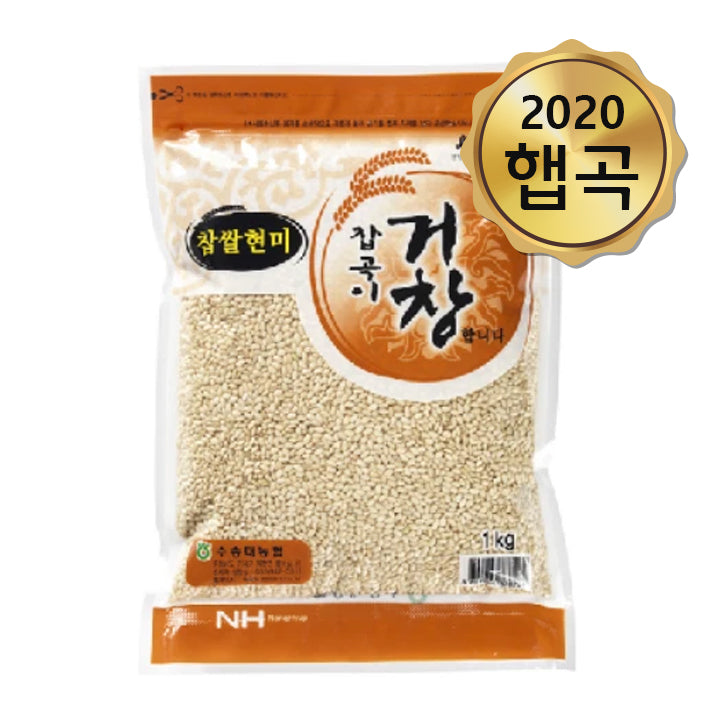 Geochang Susungdae Agricultural Cooperative Glutinous Brown Rice 1kg (2020 New Harvest)