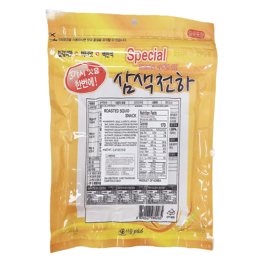 Samseok Cheonha - 3 Flavors of Roasted Squid Snack (70g)