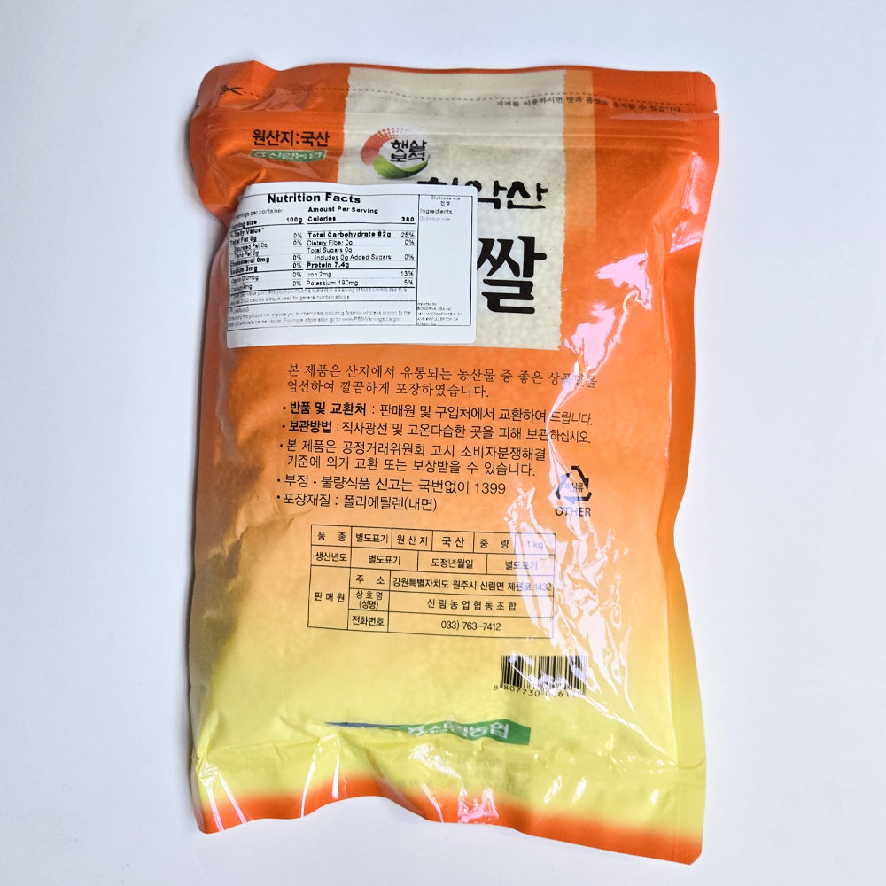 Sillim Nonghyup - Chiaksan Glutinous Rice 1kg