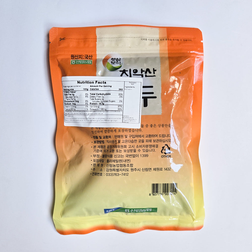 Sillim Nonghyup - Chiaksan Red Beans 500g