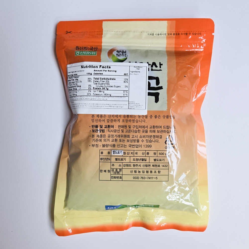 Sillim Nonghyup - Chiaksan Medicinal Beans 500g
