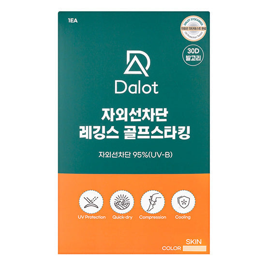 NutriAdvisor - Dalat UV Protection Leggings Golf Stockings (Skin)