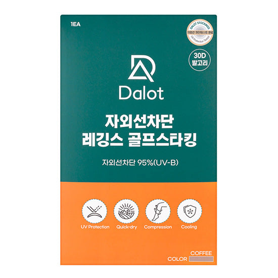 NutriAdvisor - Dalat UV Protection Leggings Golf Stockings (Coffee)