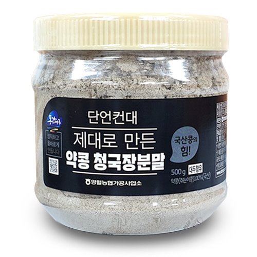 Undoubtedly Properly Made Medicinal Soybean Cheonggukjang Powder (Black-eyed Soybean) 500g