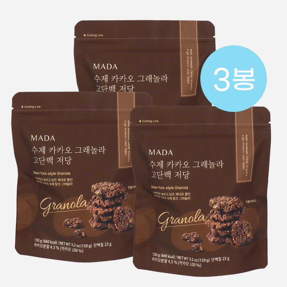 MADA Handmade Cacao Granola High Protein Low Sugar 150g x 3 packs