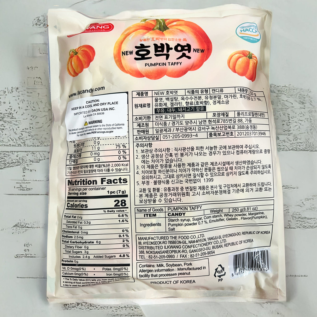 Ilgwang Confectionery - Pumpkin Candy 250g