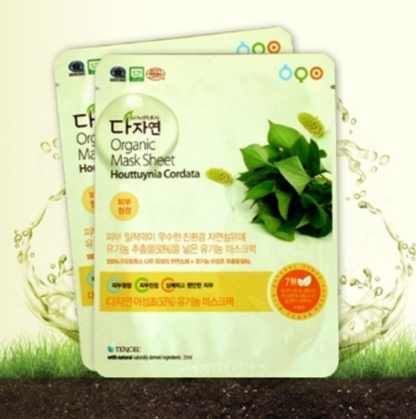 Dajayeon Organic Houttuynia Cordata Mask Pack (Skin Cleansing) 5 Sheets
