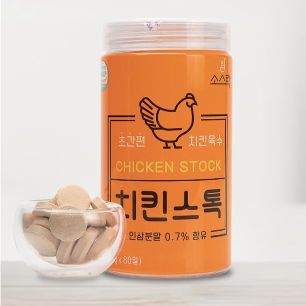 Sosurak 100-Year Broth - Chicken Stock 240g (80 tablets)