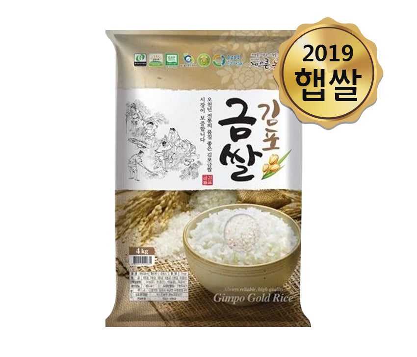 Gimpo Geumssal Lazy Farmer Grade 1 Matdeurim Rice 4kg * 1 bag <br>(Refrigerate)(Limited to 2 bags per order) (Milling Date: 03/06/20)