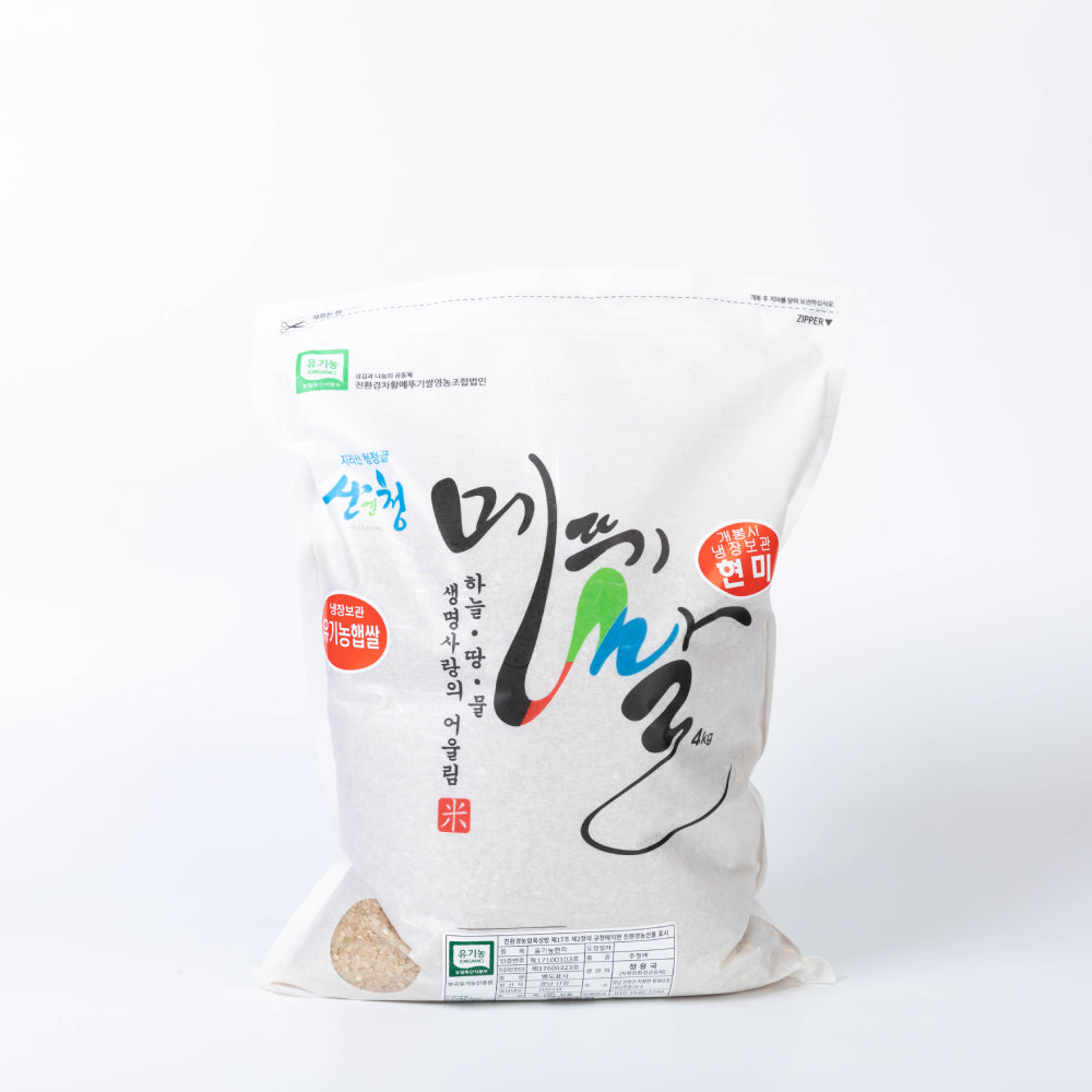 Sanencheong Jirisan Organic Grasshopper Rice Brown Rice 4kg - Limited to 2 bags per order (Refrigerate)<br>(Milling Date: August 28, 2023)