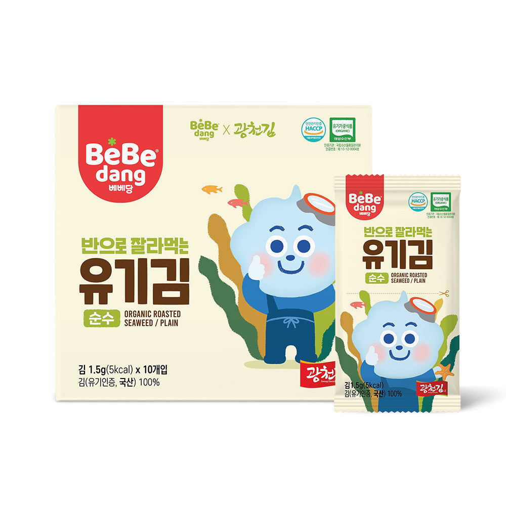 Bebedang - Organic Seaweed Snacks (Cut in Half) 10 Pack x 1 Box