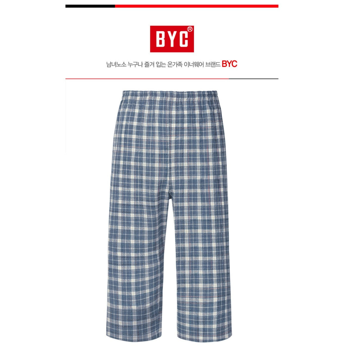 BYC Men's 3/4 Ripple Pajamas (BWT9863)