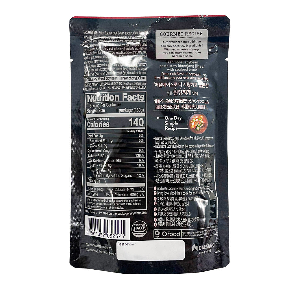 Chungjungone O'Food Soybean Paste Stew Seasoning (130g)