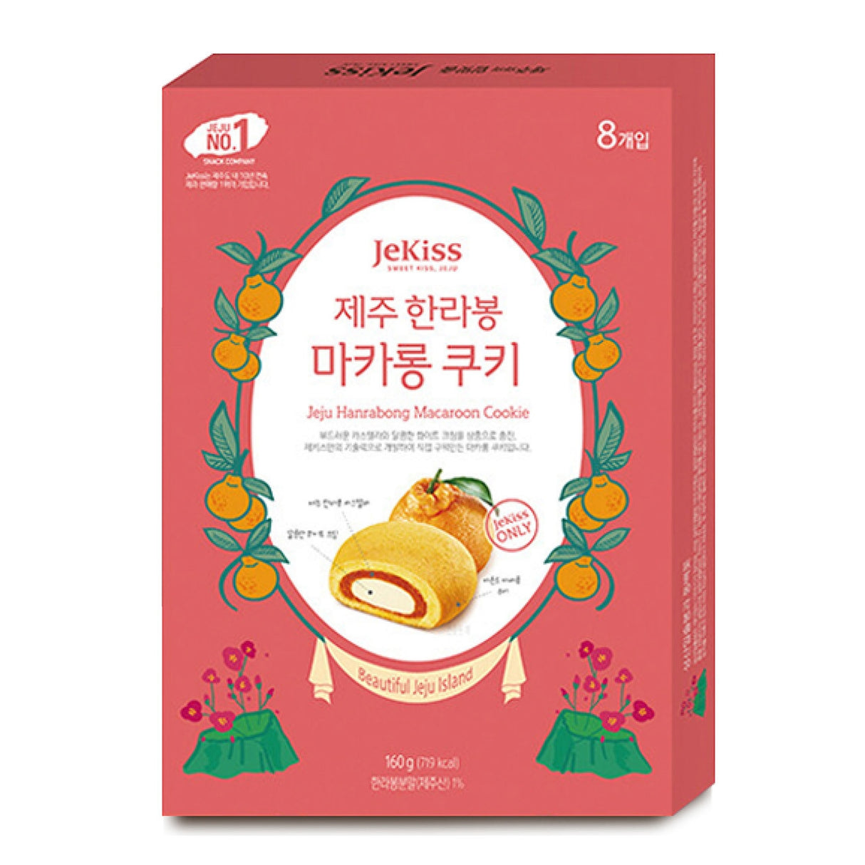 JEJU Hallabong macaron cookies (pack of 8)