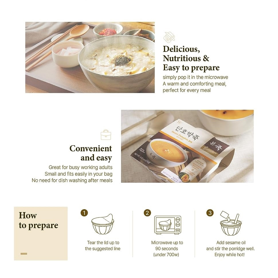 Bonjuk Sweet Red Bean Porridge 270g