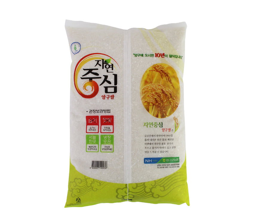 Nature Center Yanggu Odae Rice 4kg (Limited to 2 bags per order) <br> (Refrigerate) (Milling Date: January 26, 2022)